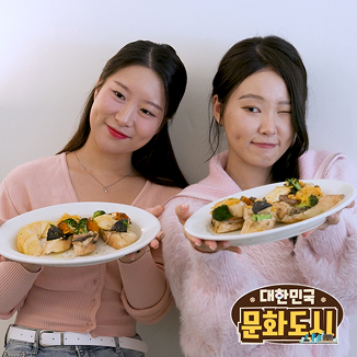 제철 재료로 만드는 건강 요리&손맛을 느낄 수 있는 안성 낚시터 | 다양한 안성의 모습을 만나보세요!