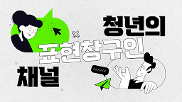청춘 No1 대학 Only1 DIMATV